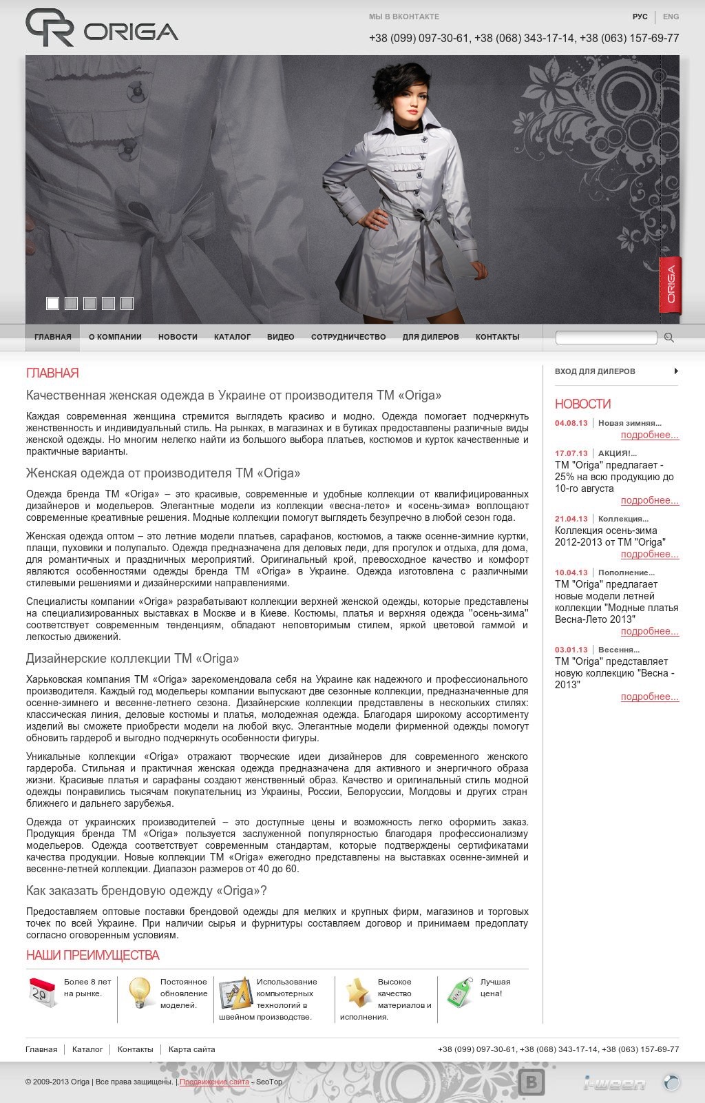 Насколько выгодно купить одежду и обувь через интернет